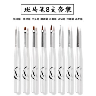 Eight-pack Zebra Set Pen