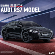 ����1/24�µ�RS7�Ͻ�����ģ��������߽�����������ת��C339��װ