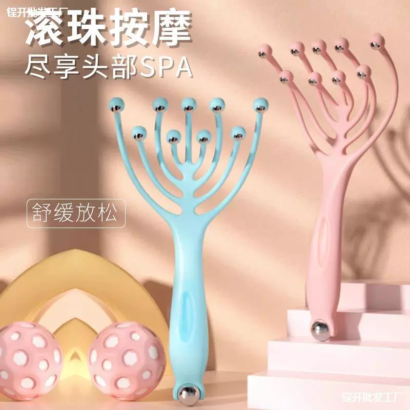 Массажер с девятью когтями для скальпа