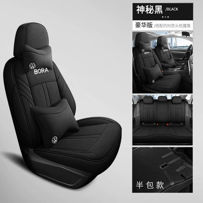 Volkswagen Bora Seat Cover, Modelə uyğun (Original) oturacaq örtükləri - linen-half-pack-full-black-five-seat-deluxe-edition-bora