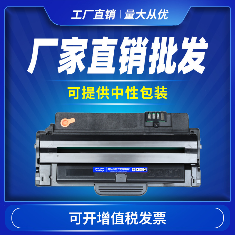 Suitable for Lenovo Ld2241 Toner Cartridge M7150 Lenovo Ld2241H M7150F Printer Cartridge