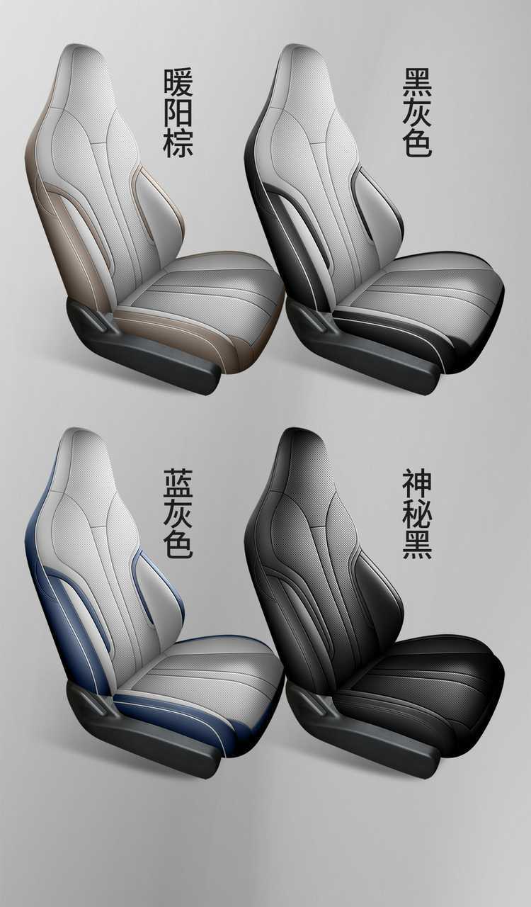 Dongfeng Fengshen Haohan Seat Cover 2025 Model Haohan Dhi All-Season Full-Cover Special Leather Seat Cover Car Seat Cushion