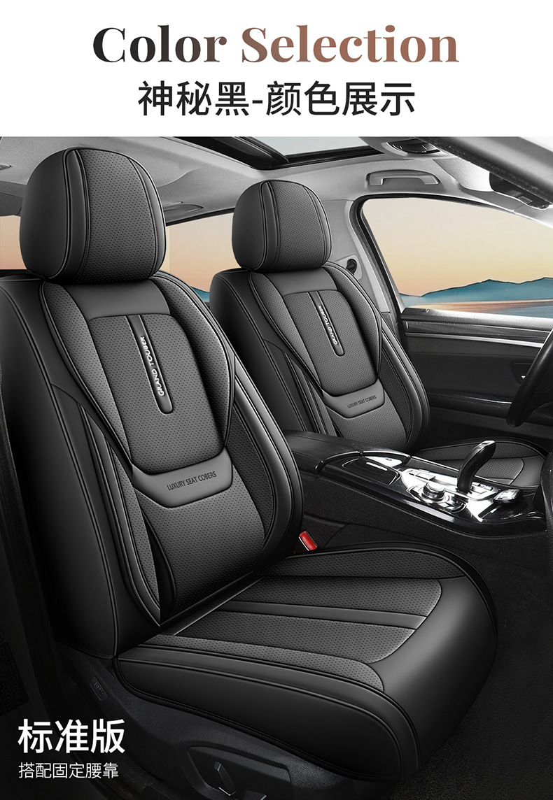 New Amazon Car Seat Cushion, Five-Seater, All-Season, All-Inclusive Seat Cushion, Waist-Protecting, Comfortable and Breathable Car Seat Cushion