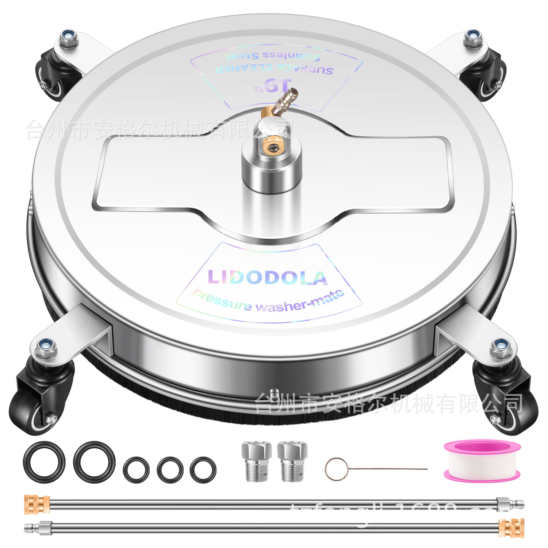 19英寸高压清洗机洗车机配件不锈钢洗地盘圆盘洗地刷移动清洗