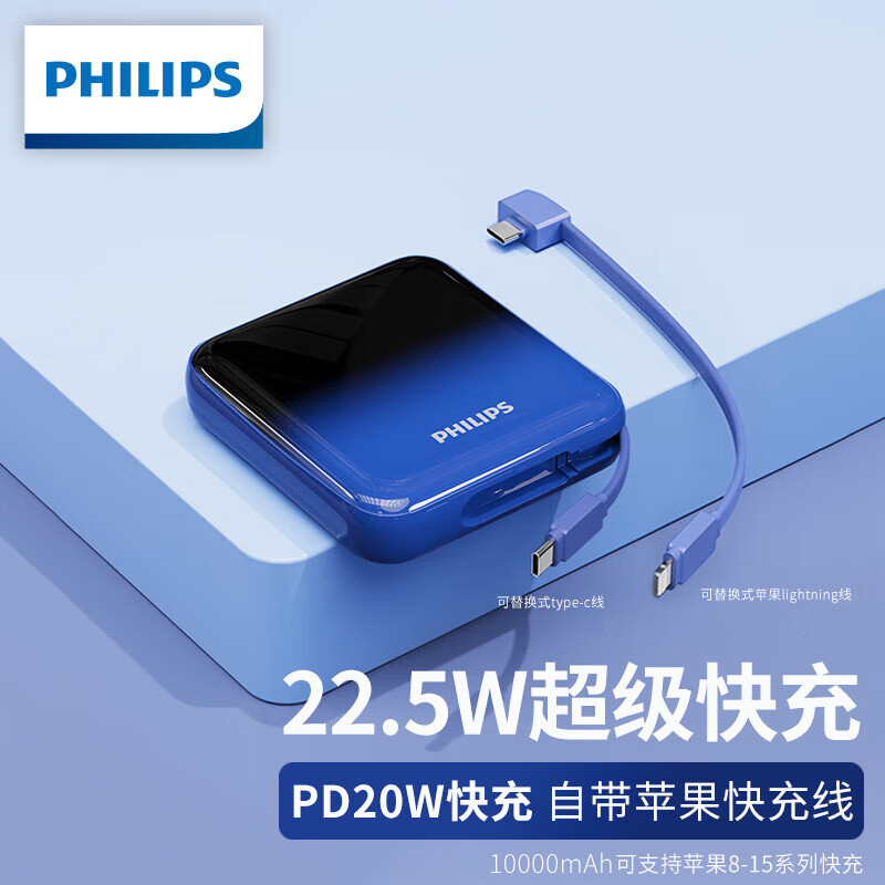 [National 3C Safety Certification] Philips Portable Power Bank with Built-In Cable Dlp2209 Portable Super Fast Charging Pd20W