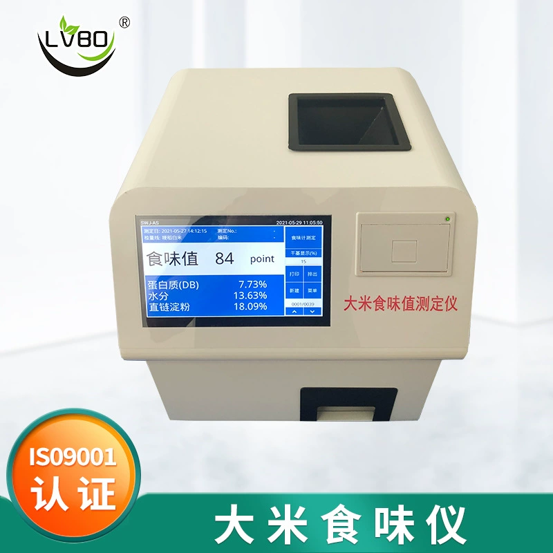 ИСТОЧНЫЙ производитель на складе Оптовая lvbo риса вкус инструмент JSWL Смарт Портативный риса вкус инструмент