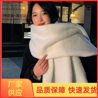 定制桐庐纯色加厚蓬松软糯马海毛韩版保暖百搭秋冬白色披肩围巾