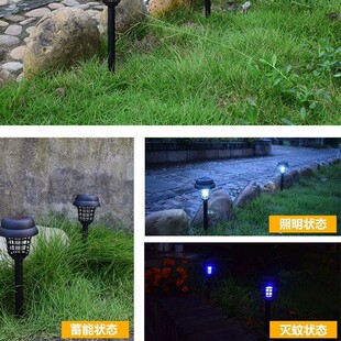 ̫���LED���Ⲷ���b�ͥԺ���@��ˮ������