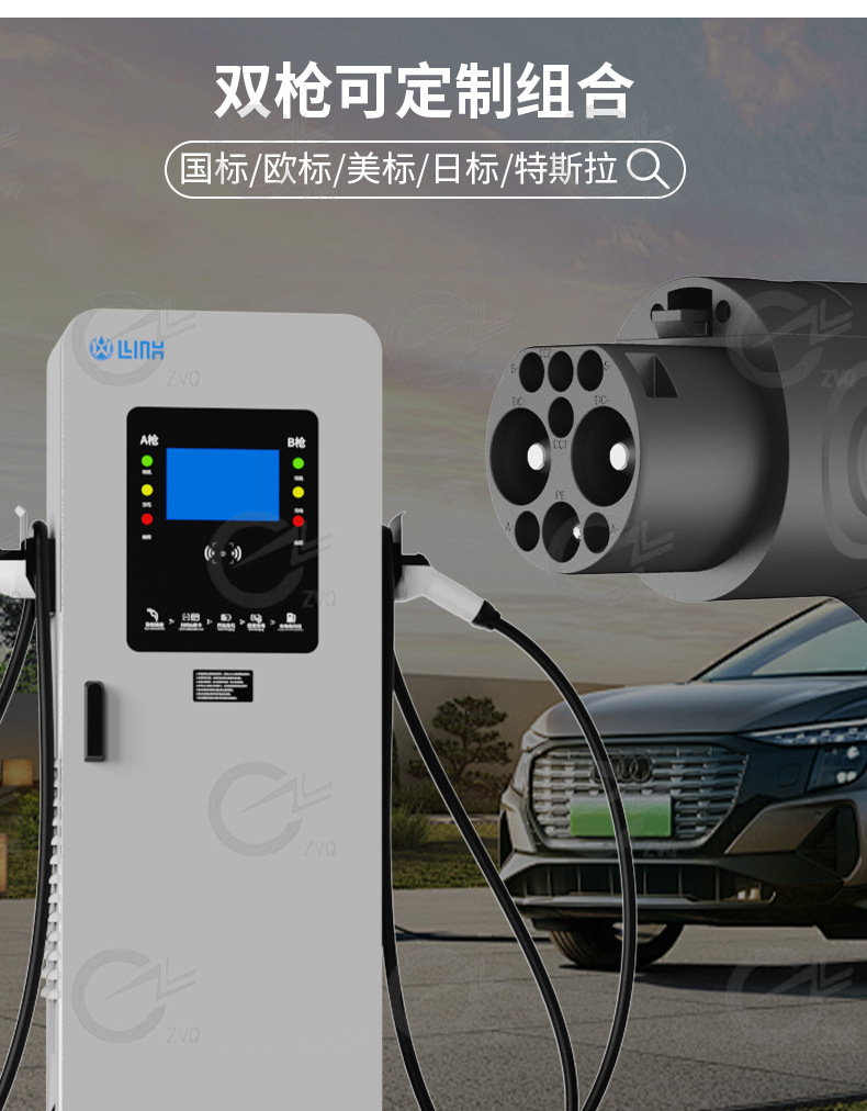 600kw欧标直流充电桩