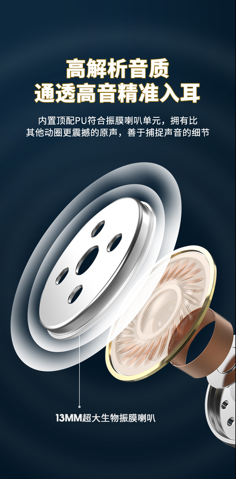 无线游戏耳机_04