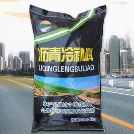 工地施工材料;土工布;石油沥青