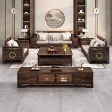 新中式中国风乌金木实木沙发现代简约客厅家具高档别墅大户型组合