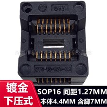 �ϻ��yԇ��SOP16/OTS-16-1.27-04������D�Q�� ���w4.4MM