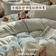 新款全棉花边四件套ins色织提花纯色镂空蕾丝边被罩复古公主风3件