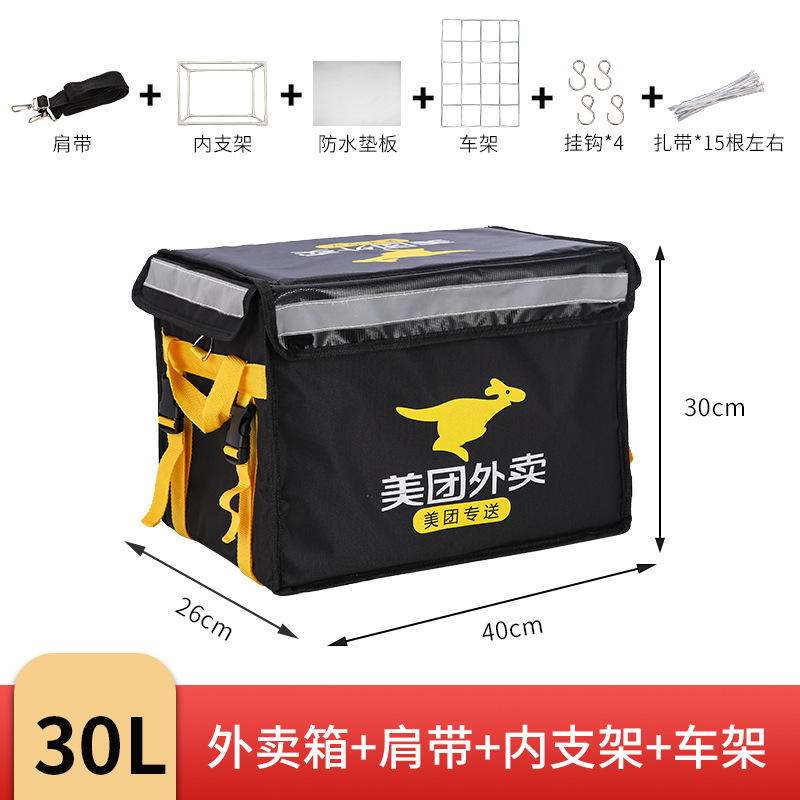 Caja Térmica de Reparto de Tela Oxford, Portátil, para Entrega de Comida