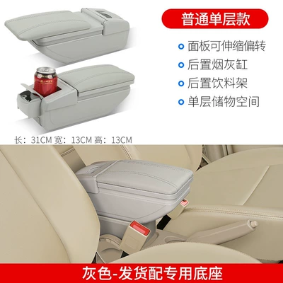 no drilling required, 18 – Armrest box - honda-city2015-2019-models-standard-single-layer-version-gray