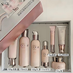 高姿均净美白スキンケアセット 洗顔料 化粧水 エマルジョン ギフトボックス コンシーラーBBクリームセット 正規品ギフトボックス