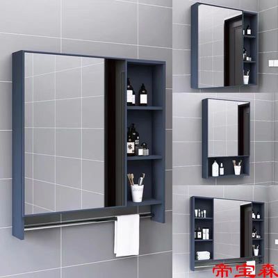 Space aluminum Bathroom cabinet combination Alone storage box Mirror box TOILET Towel rack Mirror cabinet Wall Mount Storage mirror