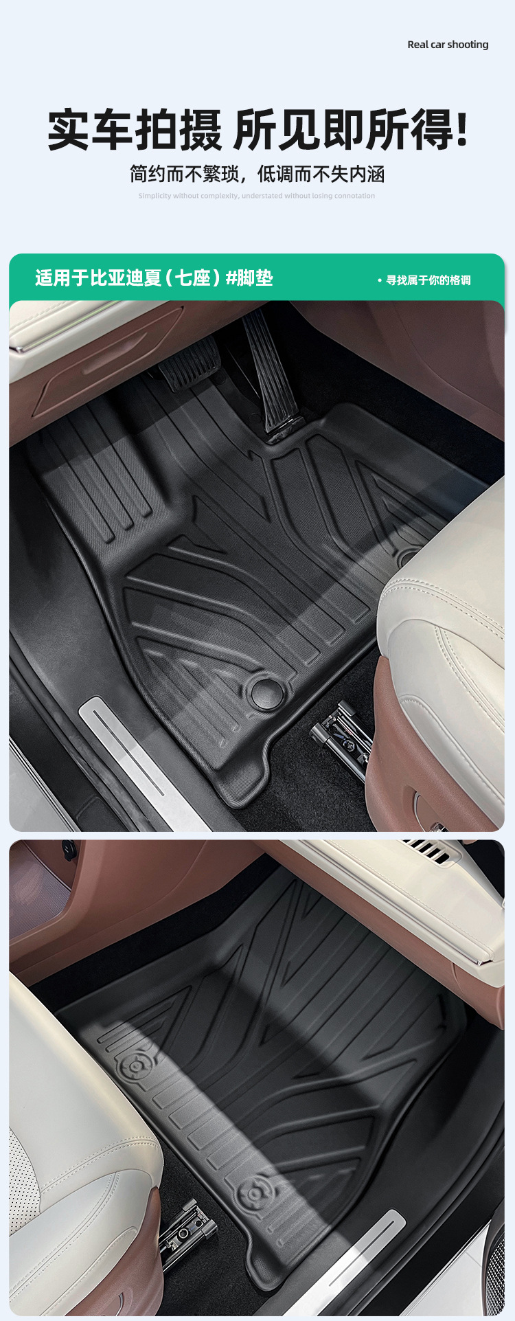 Suitable for 25 Byd Xia Car Floor Mats, Waterproof Tpe Floor Mats, Trunk Mats, Environmentally Friendly Seat Back Mats