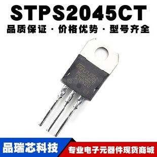 STPS2045CT Ф�ػ����O�� TO-220 ���w�� ȫ�¬F؛