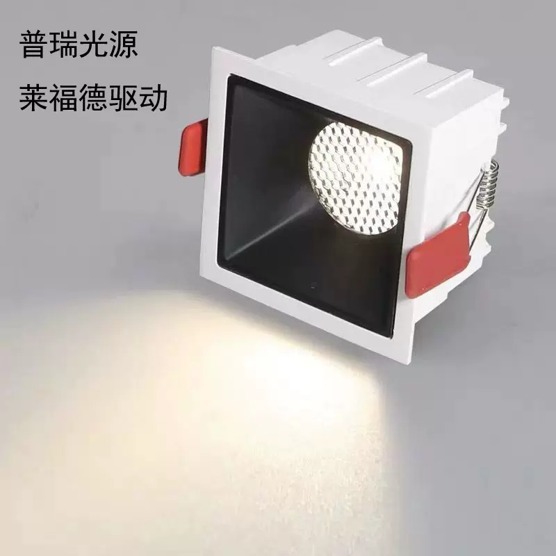 方形暗装天花灯嵌入式 防眩射灯蜂窝网单头双头格栅灯COB无主灯