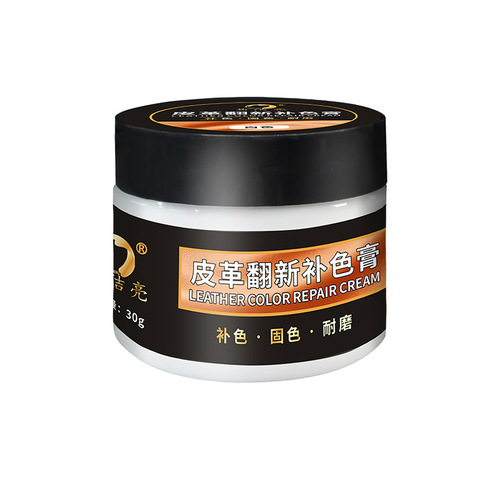 Factory wholesale Easy Clean & Shine 30g Leather Color Repair Cream, Scratch Repair Cream Sofa Leather Couch Leather Shoes Leather Goods Restoration Color Cream