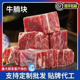 牛排类;牛肉类;羊肉类