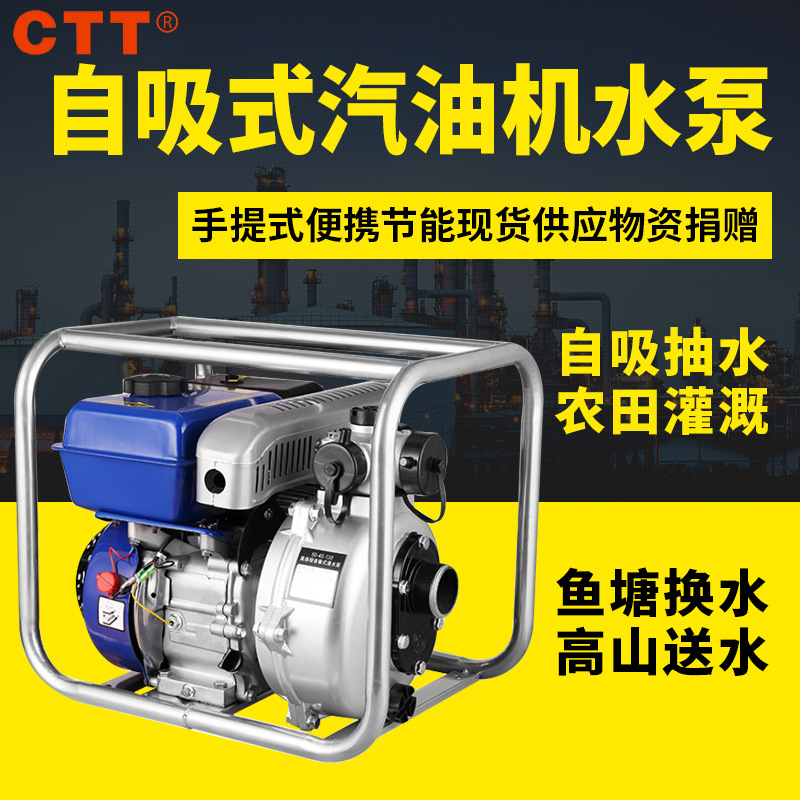 柴油汽油抽水机 2寸/3寸/4寸农用灌溉高压水泵 高扬程大流量水泵|ms
