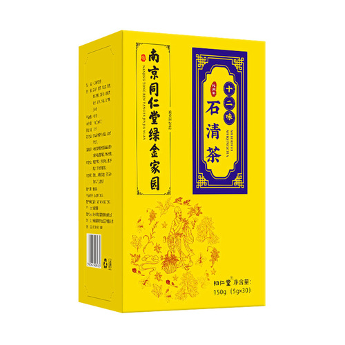 Nanjing Tong Ren Tang Twelve Flavor Stone Tea Pharmacy Same Style Gallus gallus gallus L. and Imperata Imperata Root Health Tea Factory Wholesale and Delivery