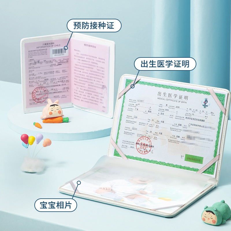 ����֤��������֤�������� Ӥ������֤������ ���������籾������