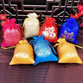 厂家批发喜糖袋创意福袋简约收纳袋珠宝首饰束口袋中国风香包袋