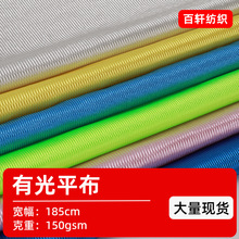 �F؛�й�ƽ���\�ӷ������������ƽ������ִ���]��߅���z��ƽ��