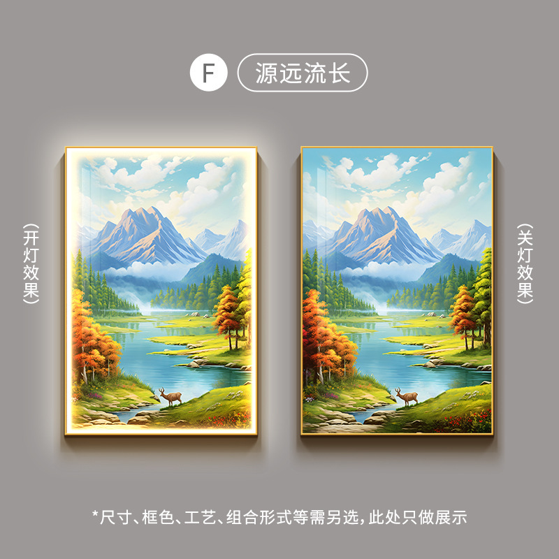 流水生财入户玄关装饰画山水风景发光画走廊过道尽头挂画LED灯画|undefined