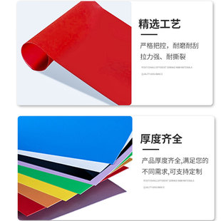 ppĥɰ����Ƭ��͸��A4Ӳ�zƬPVCƬ���²��Ϻڰ��S�Gɫ��Ƭ��ɫPP