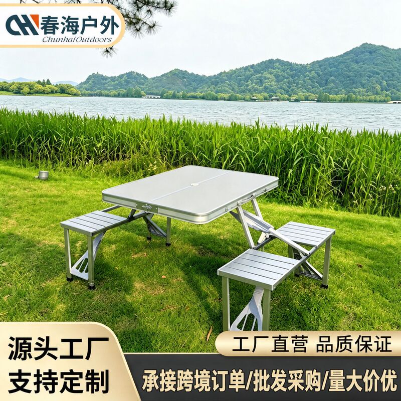 Cross-Border Outdoor Folding Tables and Chairs, Portable Aluminum Alloy Camping Tables, High Load-Bearing Picnic Leisure Tables Wholesale