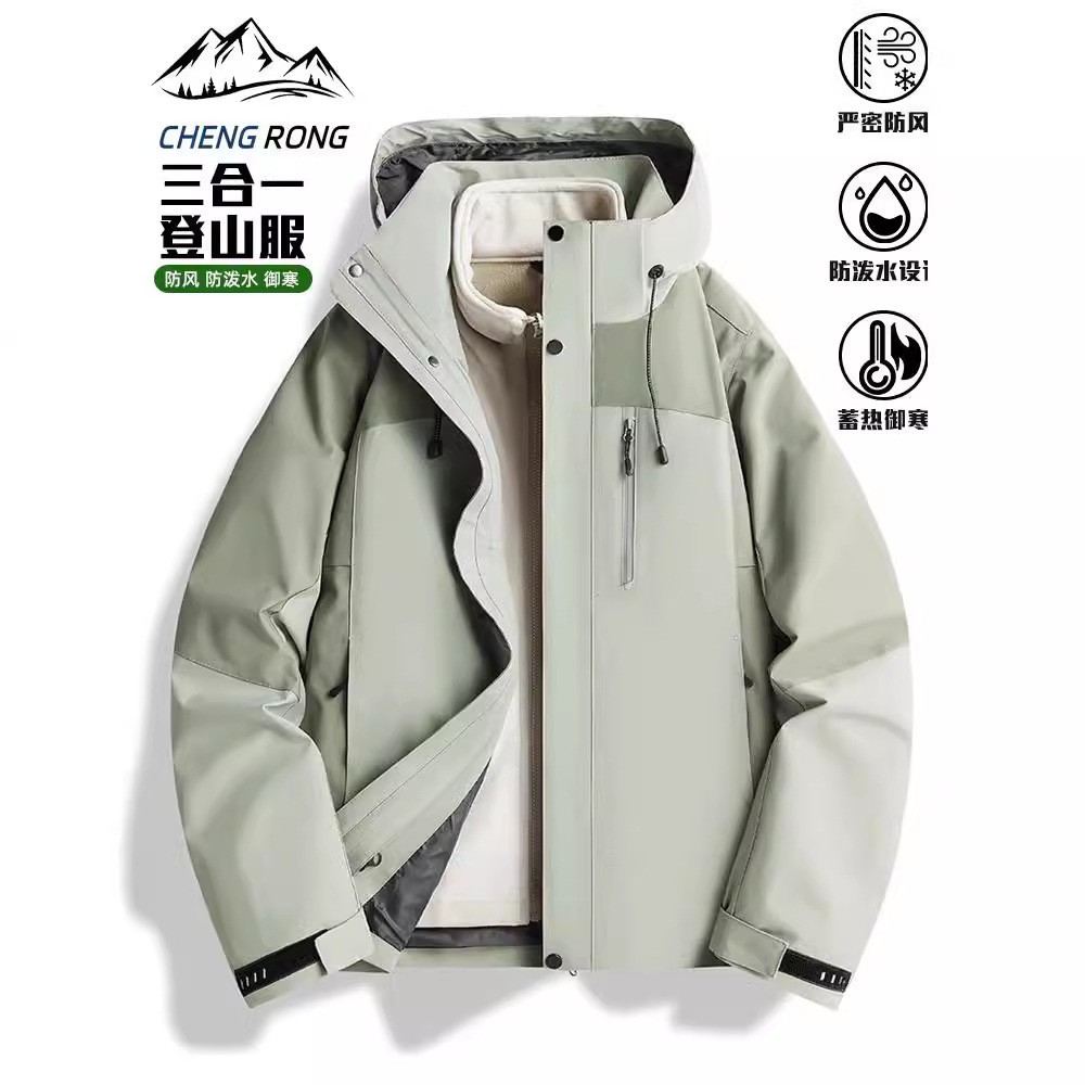 2024 Outdoor Color-block Charge Clothes Three-in-one Autumn and Winter Detachable Windproof Waterproof Hiking Jacket for Men and Women
