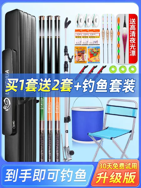 Fishing Rod Beginner Set, Complete Fishing Rod Set, Complete Set of Equipment and Supplies, Hand Rod, Special Fishing Gear for Beginners