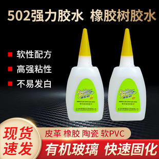 ���l���z��502�zˮľ�ļҾ��մ�Ƥ�����a˲�g��ɏ����zˮճ�τ�