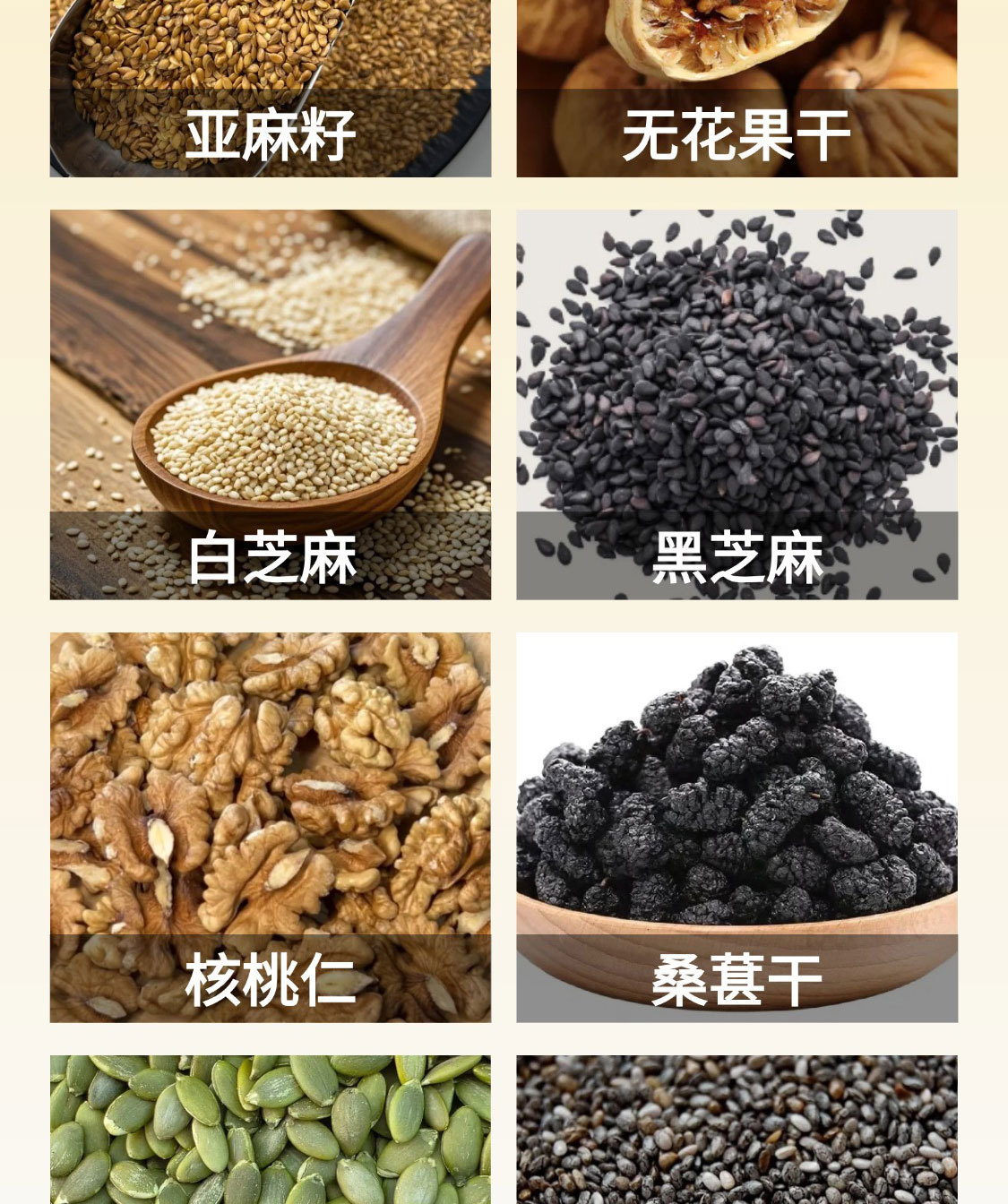 Seed Cycling Powder OEM Private Label Custom Breakfast Dietary Fiber Fruit and Vegetable Powder Meal Replacement Powder key features