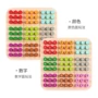 儿童学习小学生数学数独