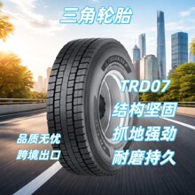 ����݆̥  12R22.5-18 TRD07ȫ��d�����羀݆̥