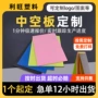 阻燃耐高温定制a4万通板