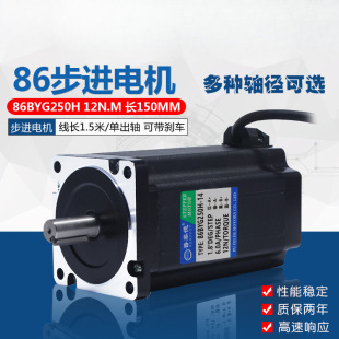 86���M늙C86BYG250H������12N���M늙C150MM��̙C荴����M�R�_