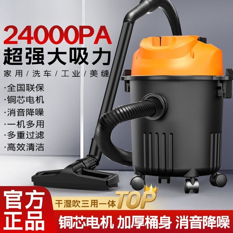New Model of Household Vacuum Cleaner, Small, Powerful, High-Power, High-Suction, Handheld Wet and Dry Carpet Vacuum Cleaner New Model of Household Vacuum Cleaner, Small, Powerful, High-Power, High-Suction, Handheld Wet and Dry Carpet Vacuum Cleaner