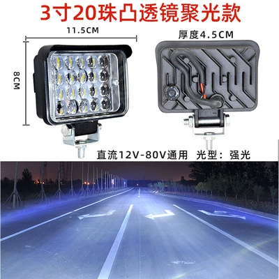 Wholesale 12V 24V Car Motorcycle headlights, headlights - 3inch-square-20-bead-lens-white-light