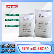 ETFE�����Ű��ط���280��ˮ��ע�ܼ����ܹܼ��B����ԭ���͸ߜ�