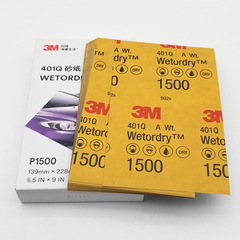 3m 401q水磨きサンドペーパー自動車美容1500号2000目超微細ドライ塗装面磨き塗装研磨シート