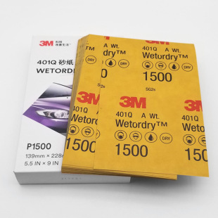 3M401Qˮĥɰ����܇����1500̖2000Ŀ������ĥ�����ĥ�a�ᒁ��Ƭ