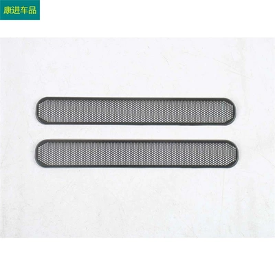 Modified Seat under Air Outlet — Other Automotive Interior Supplies