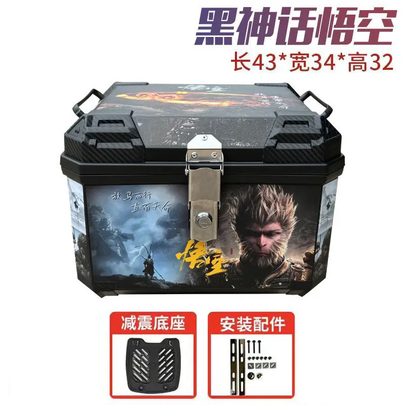 Caja de cola de motocicleta, maletero de gran capacidad, scooter, maletero de coche eléctrico, aleación de aluminio sin uso general grande